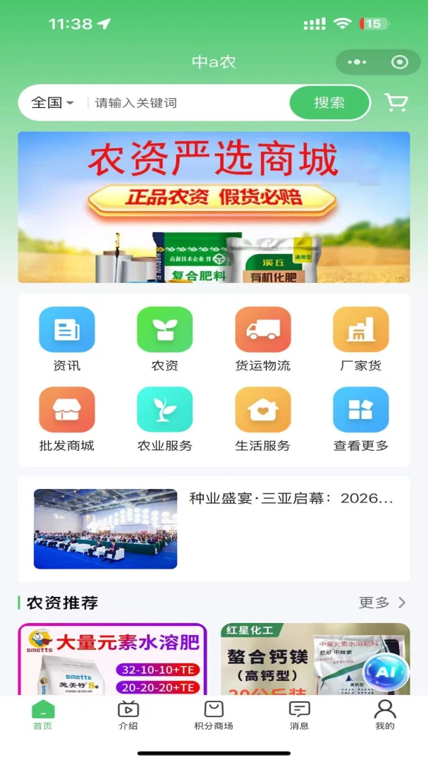 ��aũ�����ֻ���v1.1.1 �ֻ���