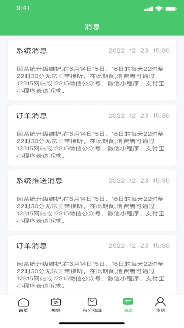 ��aũ�����ֻ���v1.1.1 �ֻ���