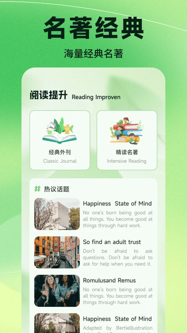 �ִ�����(Ӣ���ѧѧϰAPP)v1.8 ��Ѱ�