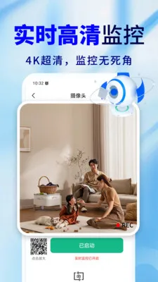 �ֻ�Զ�̼�ذ��ı�(�ֻ�����Ӧ��)v2.0.02.00 ��Ѱ�