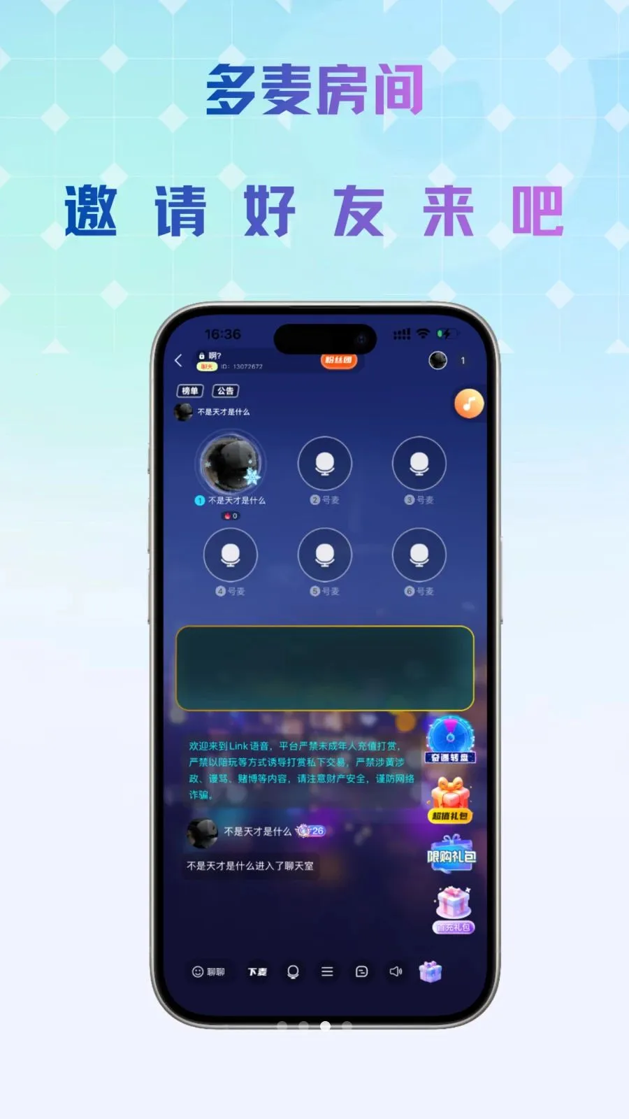 Link���������ֻ���v1.0.5 �ֻ���