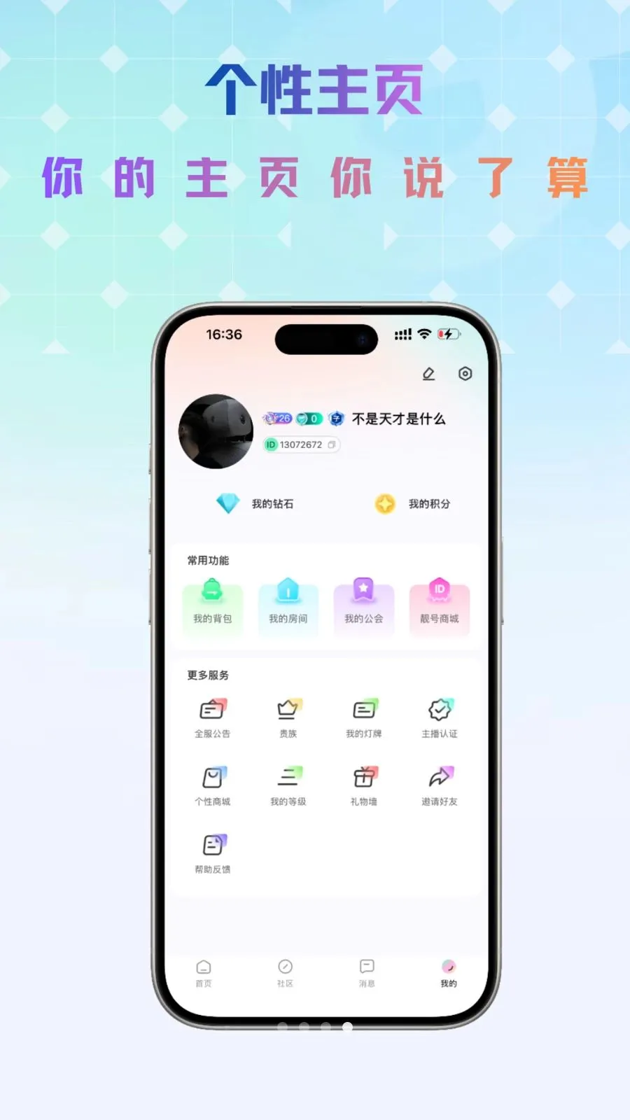 Link���������ֻ���v1.0.5 �ֻ���