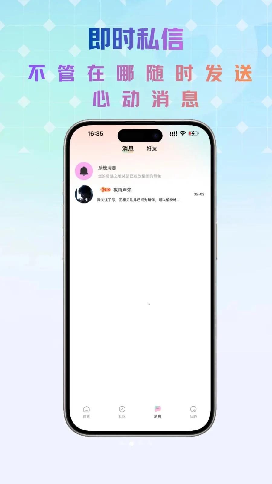 Link���������ֻ���v1.0.5 �ֻ���