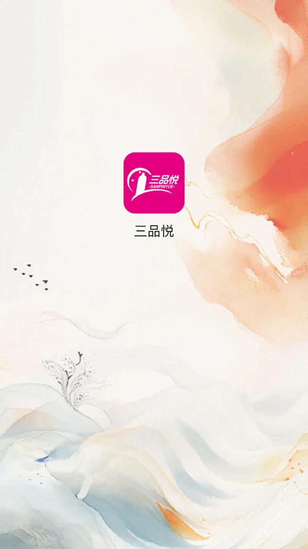 ��Ʒ�ð�׿���ֻ���v1.1.7 �ٷ�����