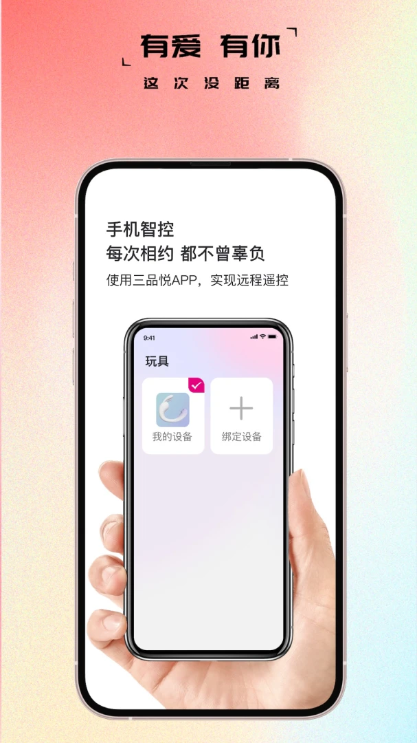 ��Ʒ�ð�׿���ֻ���v1.1.7 �ٷ�����