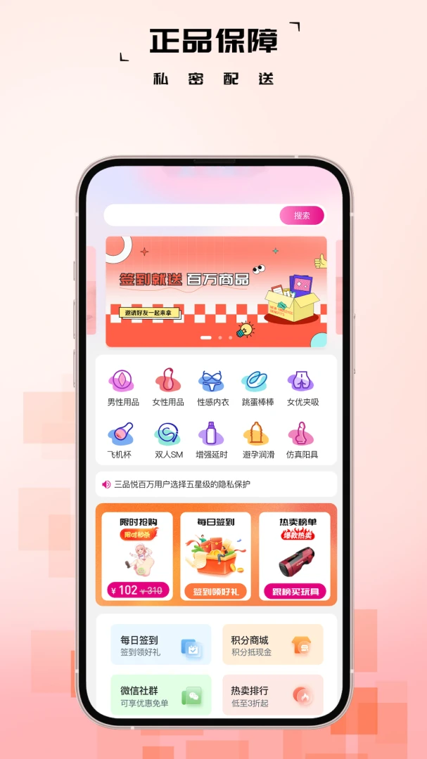 ��Ʒ�ð�׿���ֻ���v1.1.7 �ٷ�����