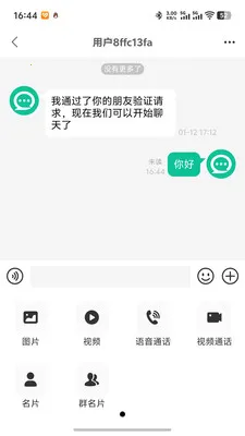 ΢����2026���°汾v1.0.5 ��Ѱ�