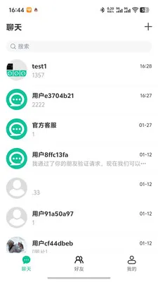΢����2026���°汾v1.0.5 ��Ѱ�