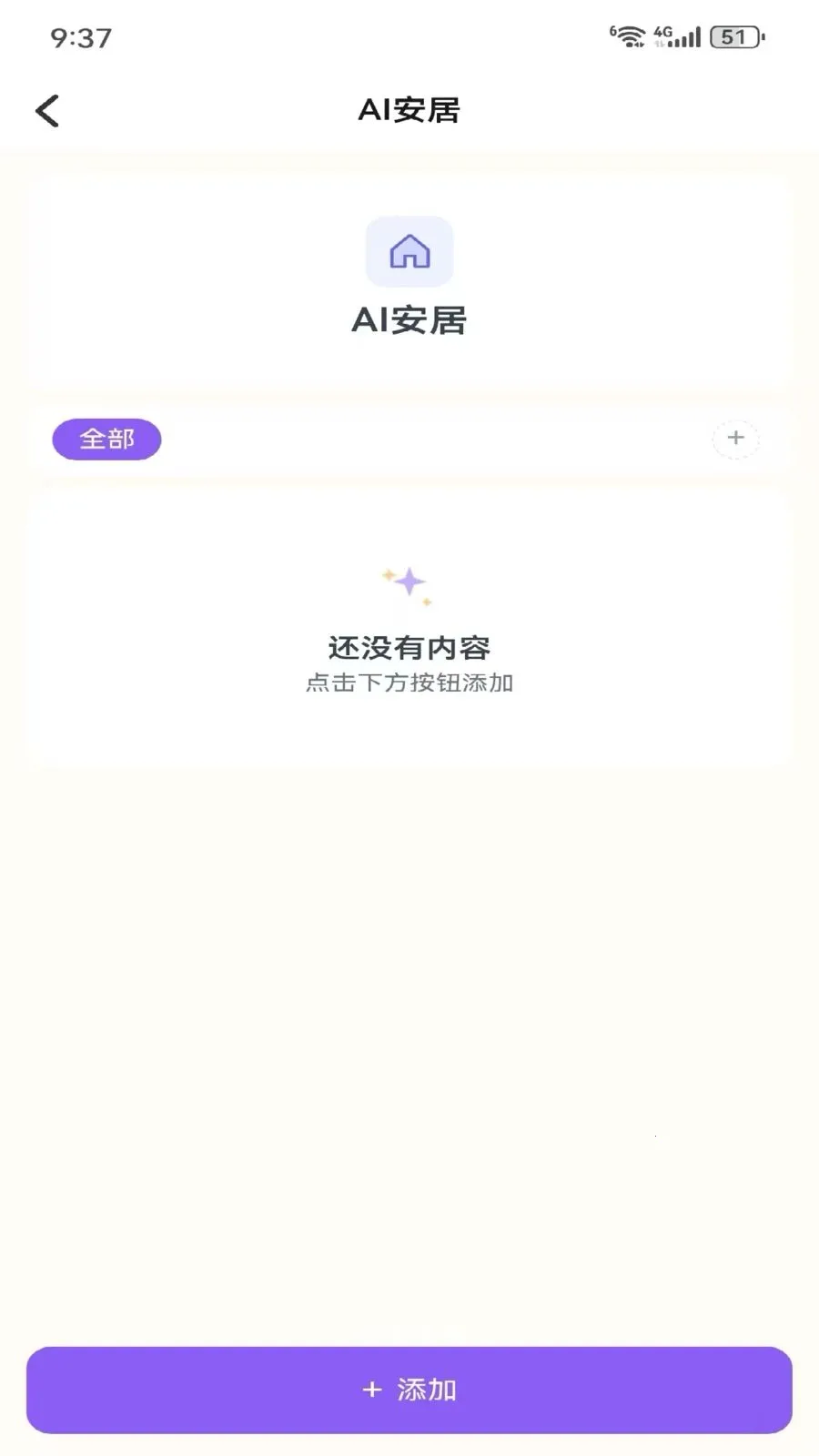 Metoome(������άAPP)v1.0 �ٷ�����