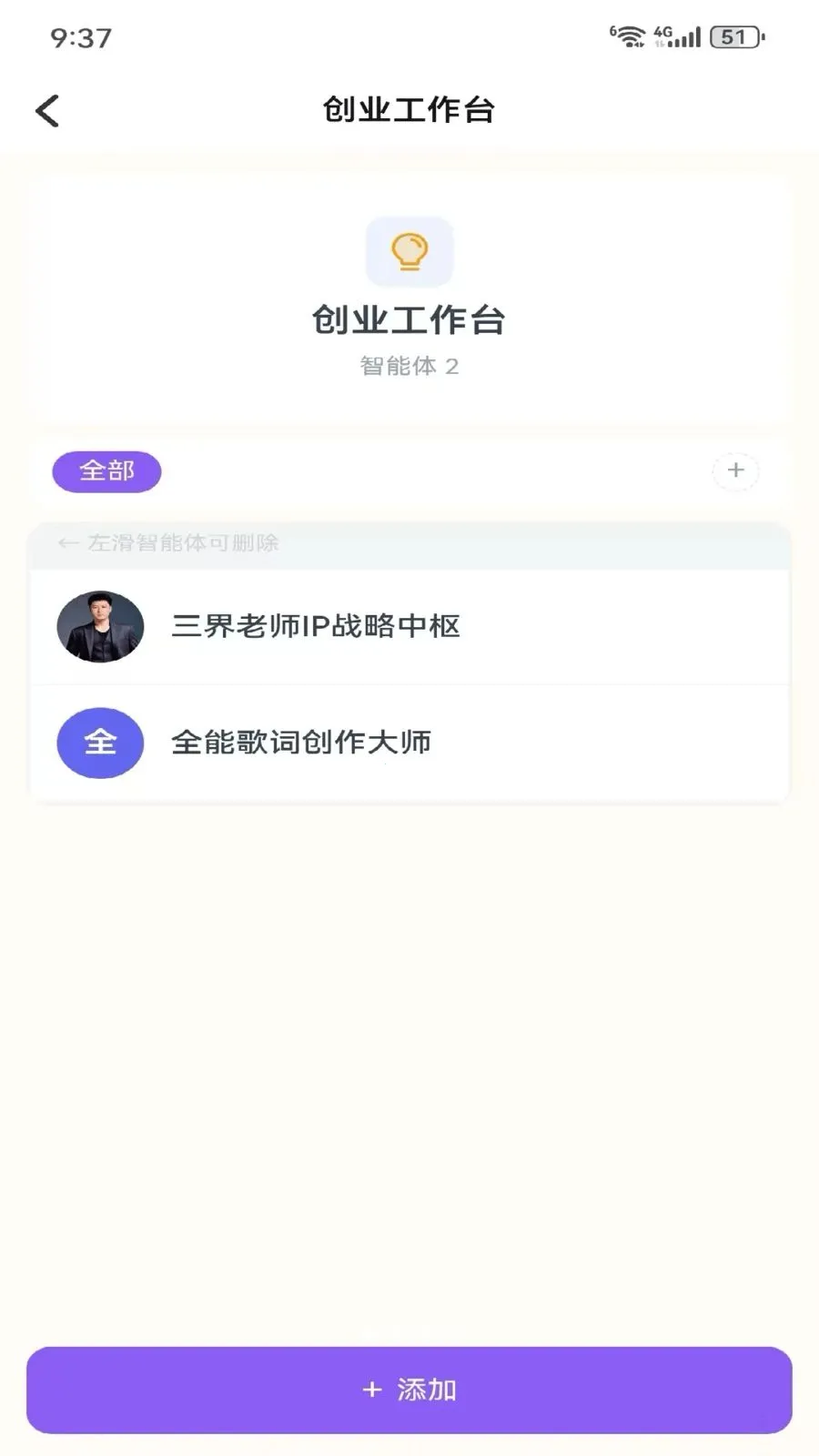 Metoome(������άAPP)v1.0 �ٷ�����