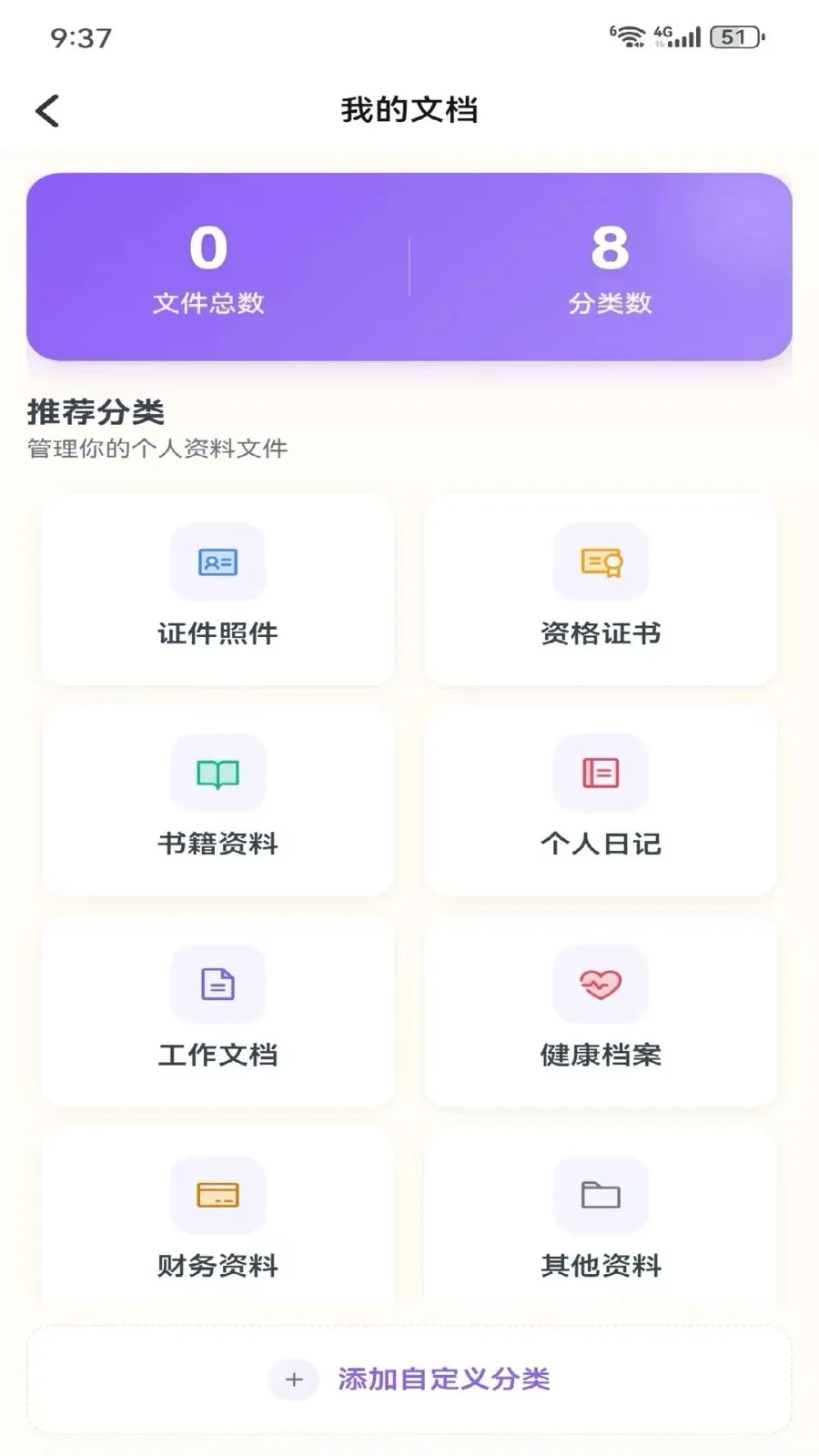 Metoome(������άAPP)v1.0 �ٷ�����