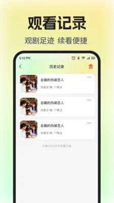 ��Ѷ̾�ȫ����2026���°汾v1.0.5 ��Ѱ�