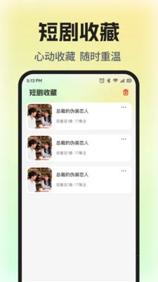 ��Ѷ̾�ȫ����2026���°汾v1.0.5 ��Ѱ�