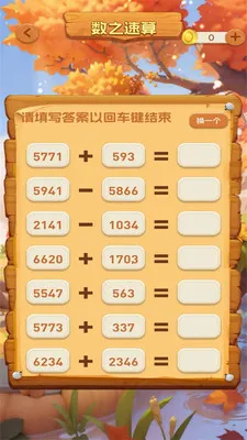һ���ͻ�(���־����罻Ӧ��)v1.0.3 �ֻ���