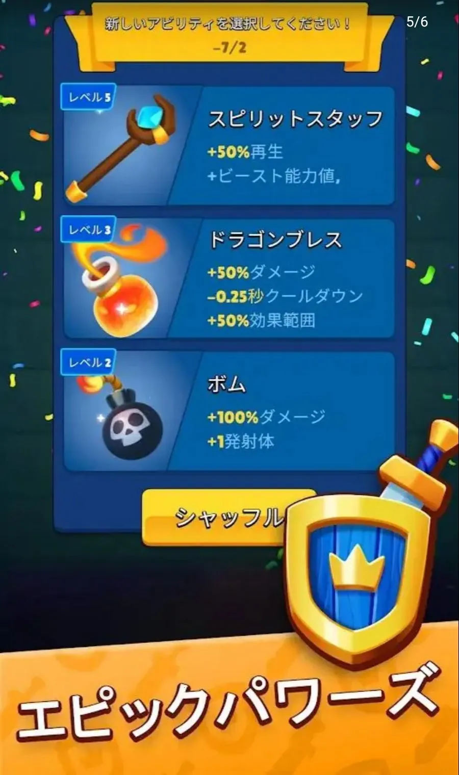 ����ɱ: ��������(����������Ϸ)v9.1.5 �ٷ�����