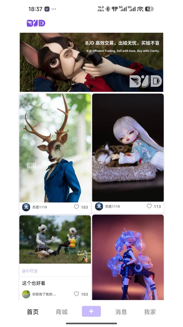 BJD��Ȧ���׽���ƽ̨(BJD��������ƽ̨)v1.0.47 ��Ѱ�