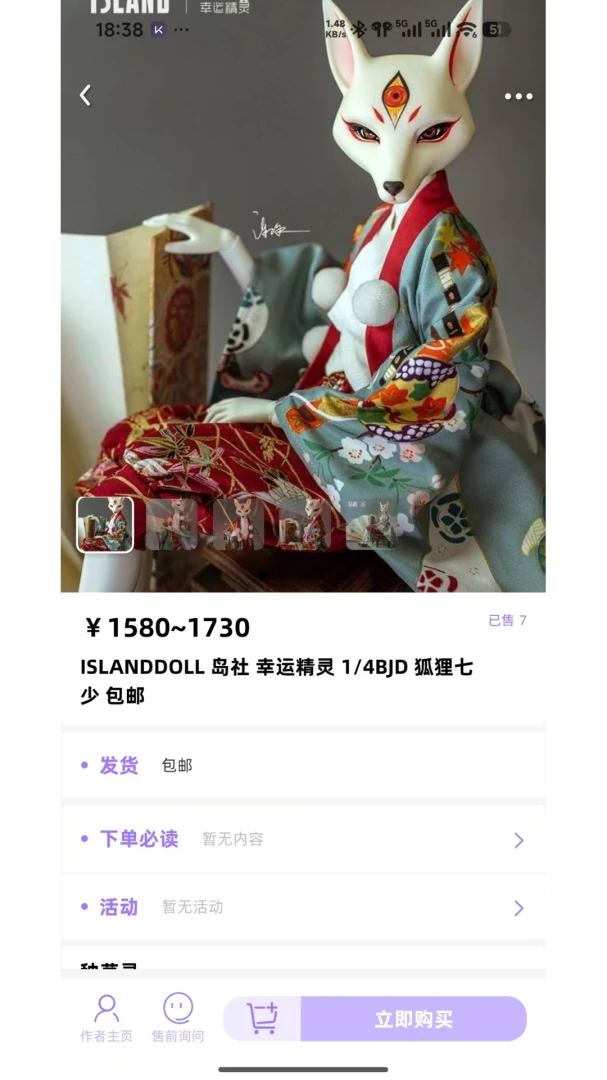 BJD��Ȧ���׽���ƽ̨(BJD��������ƽ̨)v1.0.47 ��Ѱ�