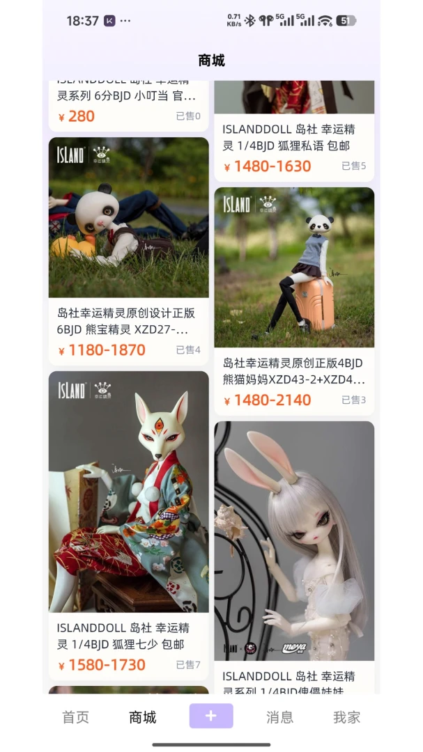 BJD��Ȧ���׽���ƽ̨(BJD��������ƽ̨)v1.0.47 ��Ѱ�