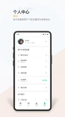 ��������(����������Ӧ��)v1.0.2 ��׿��