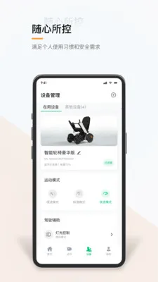 ��������(����������Ӧ��)v1.0.2 ��׿��
