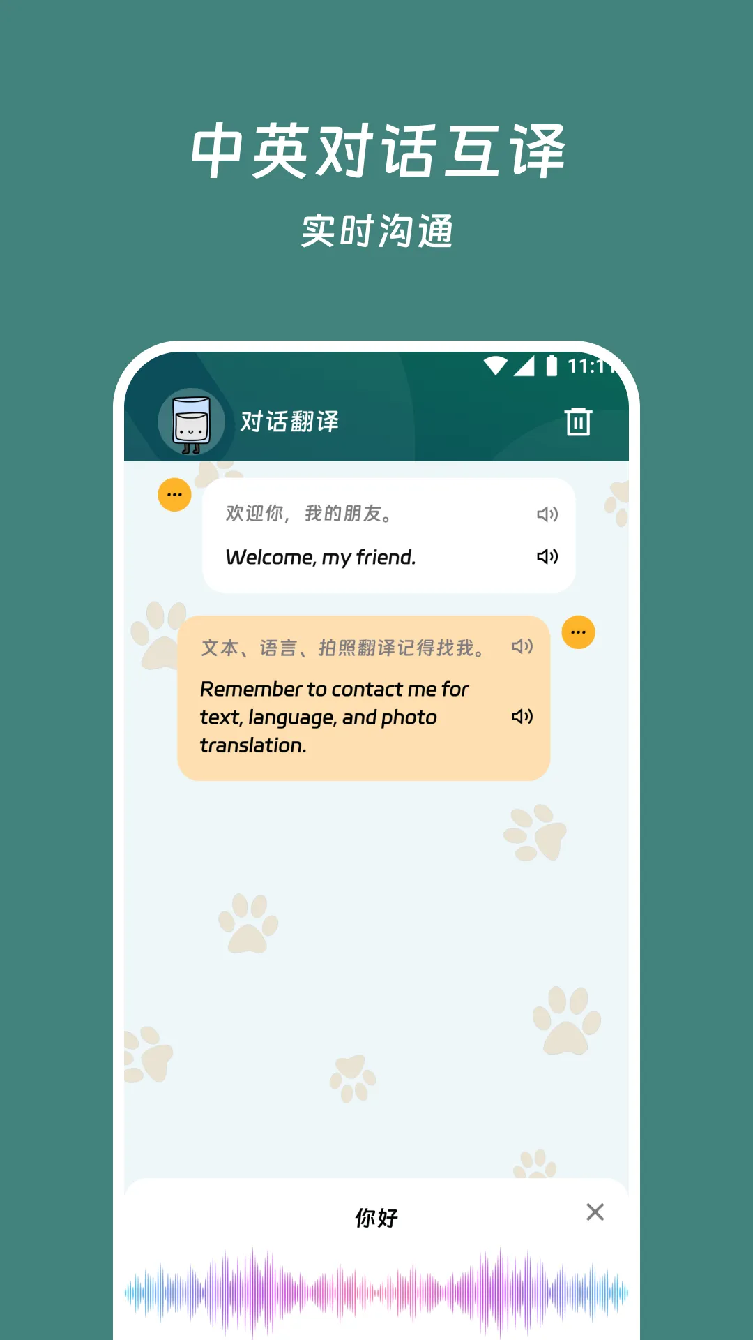 ���׷���վ(�ı����빤��)v3.7.0 ��Ѱ�