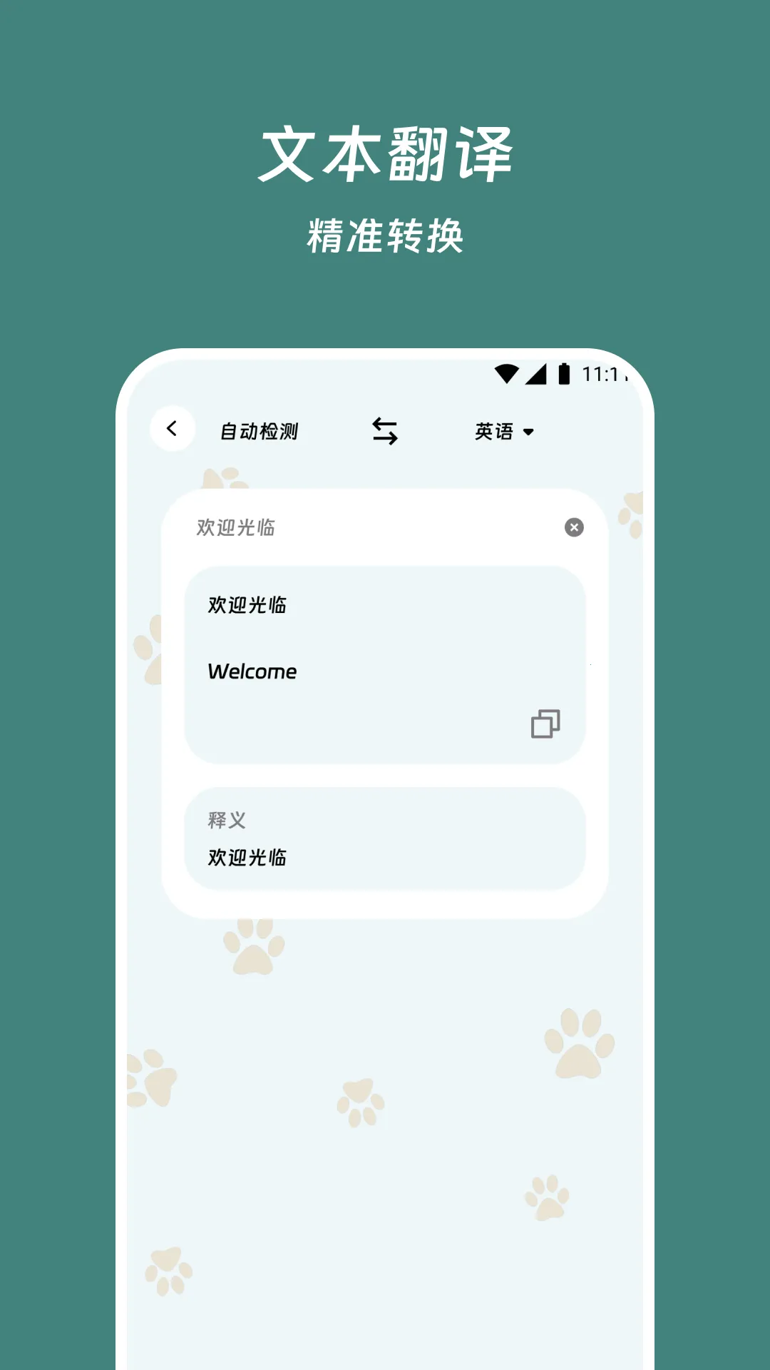 ���׷���վ(�ı����빤��)v3.7.0 ��Ѱ�