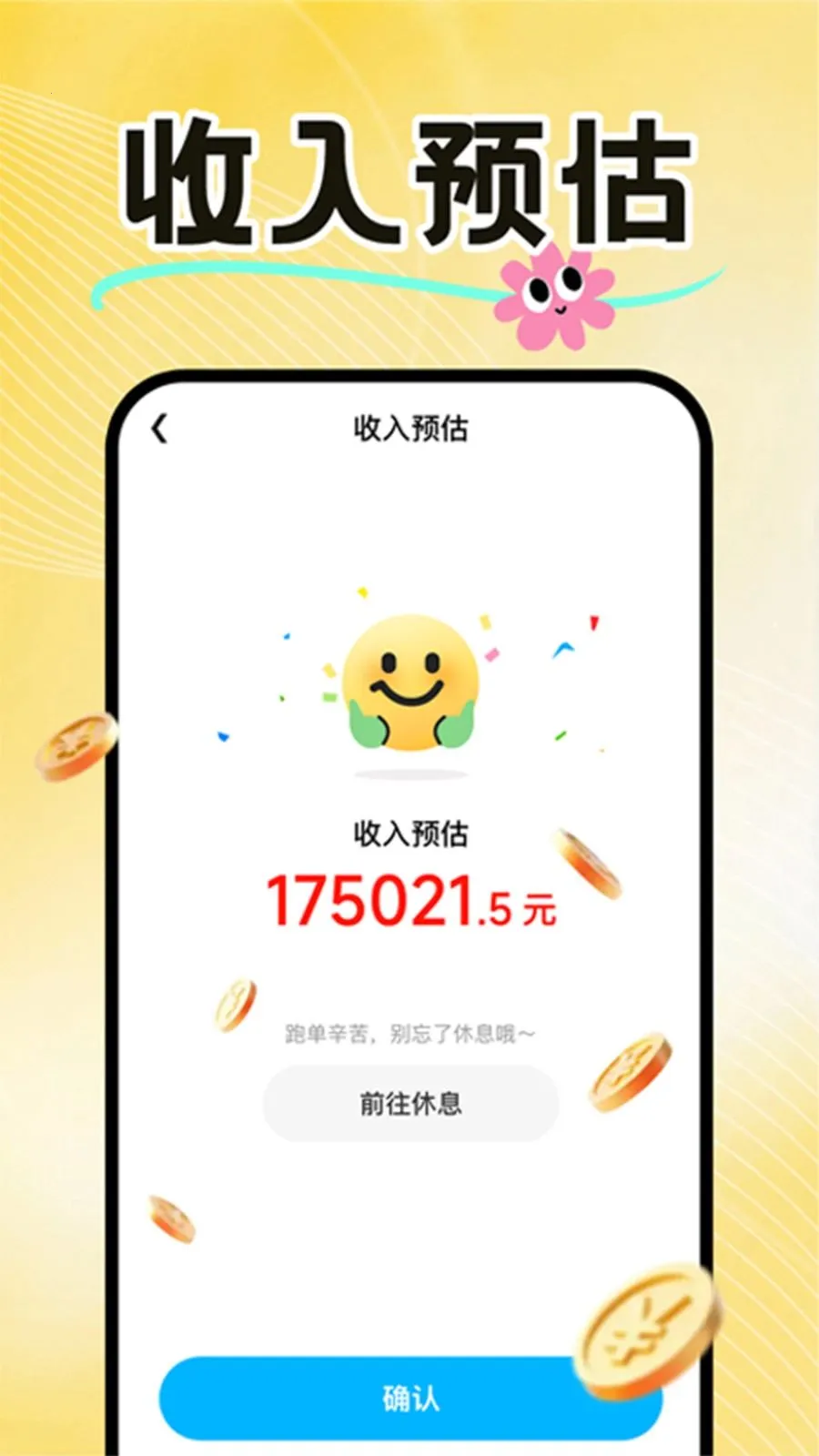���������ڰ����Ͱ�׿���ֻ���v1.0.4 �ֻ���