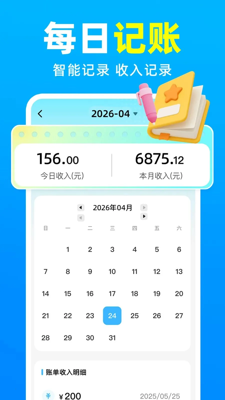 ���������ڰ����Ͱ�׿���ֻ���v1.0.4 �ֻ���