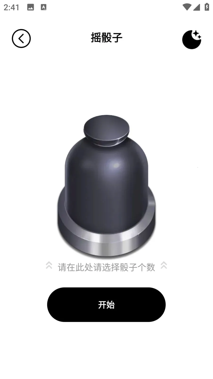 ��������(Ȥζ�����ۻ�����)v1.0.0 �ٷ�����