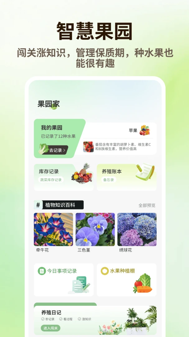 ̩����Ʒ(ˮ����¼��������)v1.0.4 ��Ѱ�