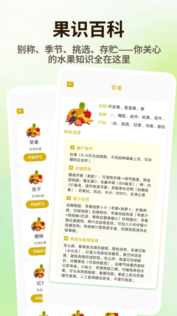 ̩����Ʒ(ˮ����¼��������)v1.0.4 ��Ѱ�
