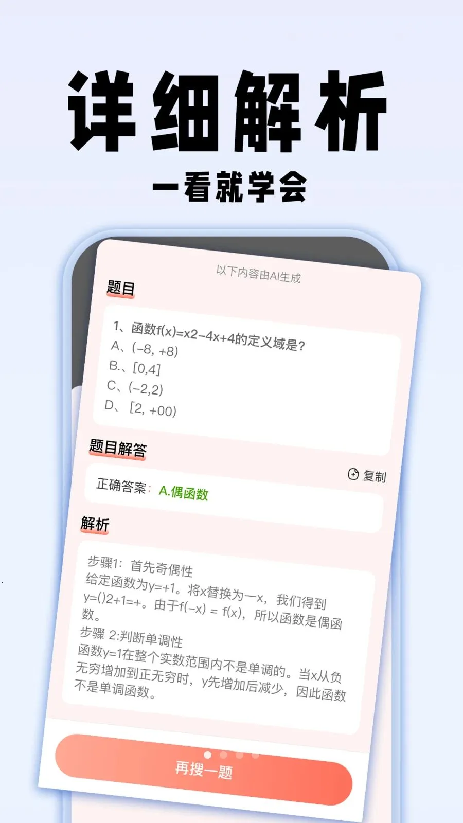 �������ҵ��(ѧϰ��������)v1.0.1 �ֻ���