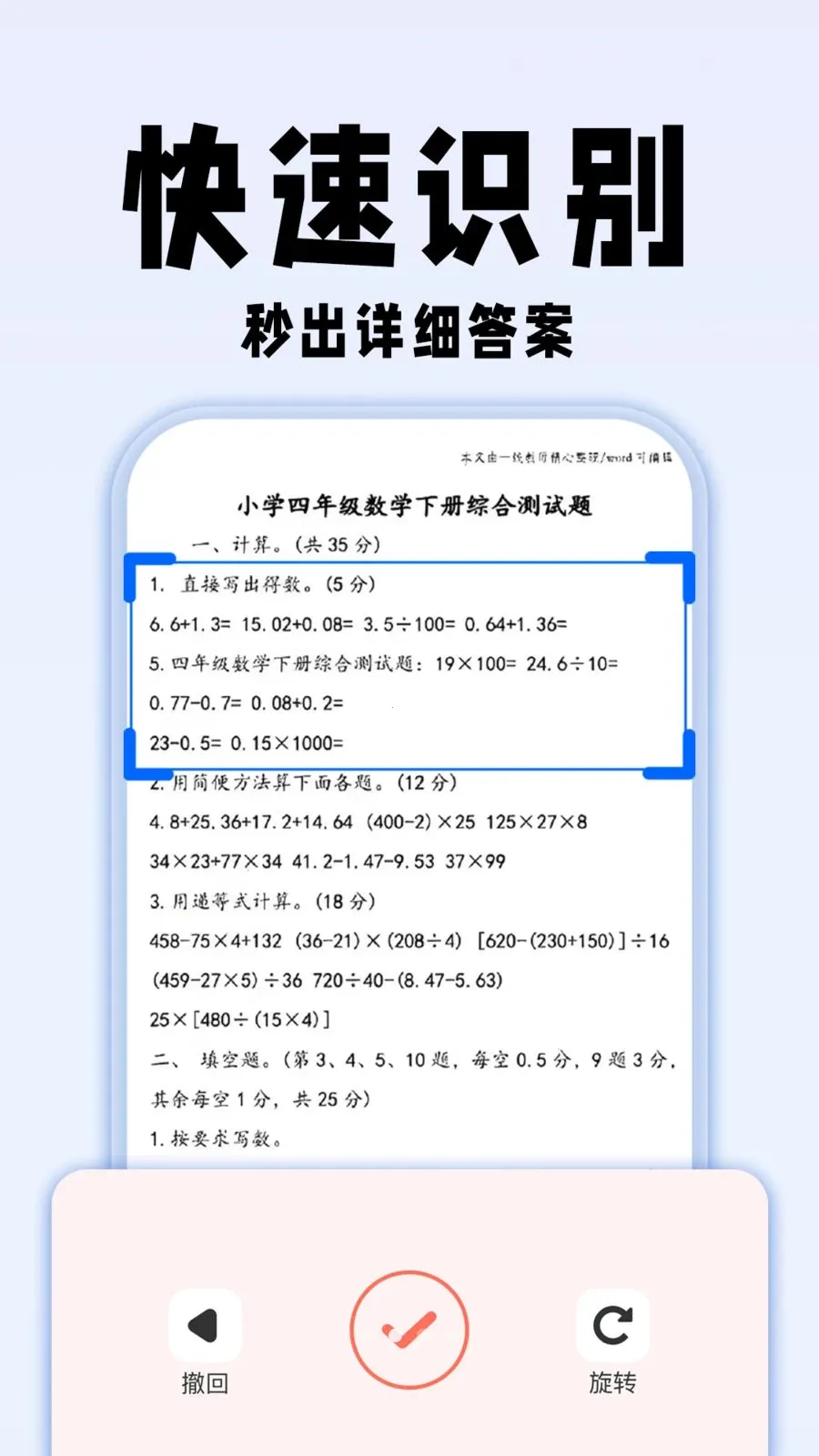 �������ҵ��(ѧϰ��������)v1.0.1 �ֻ���