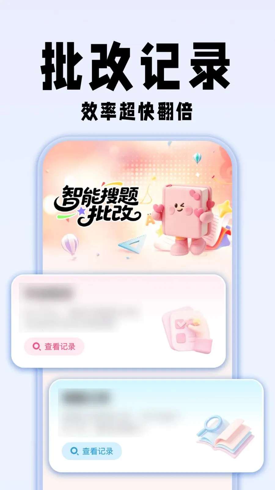�������ҵ��(ѧϰ��������)v1.0.1 �ֻ���