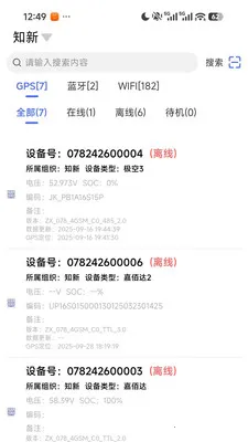 ֪���������ֻ���v1.4.3 ��׿��