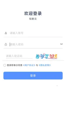 ֪���������ֻ���v1.4.3 ��׿��