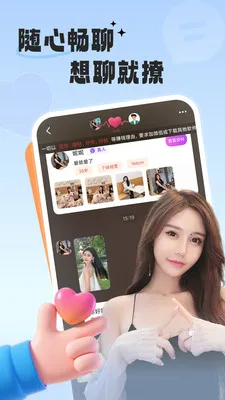 ����Ե�������ֻ���v2.0.4 �ֻ���