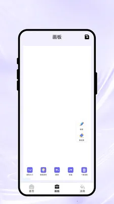 ���ϻ��Ｏ�����ֻ���v1.0.1 �ֻ���