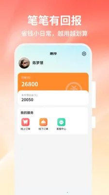 ����׿���ֻ���v1.0.0 ��׿��