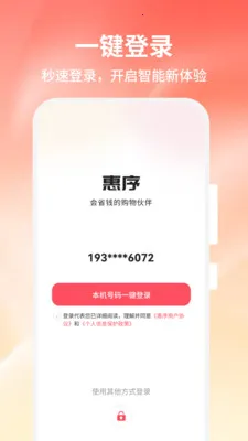 ����׿���ֻ���v1.0.0 ��׿��