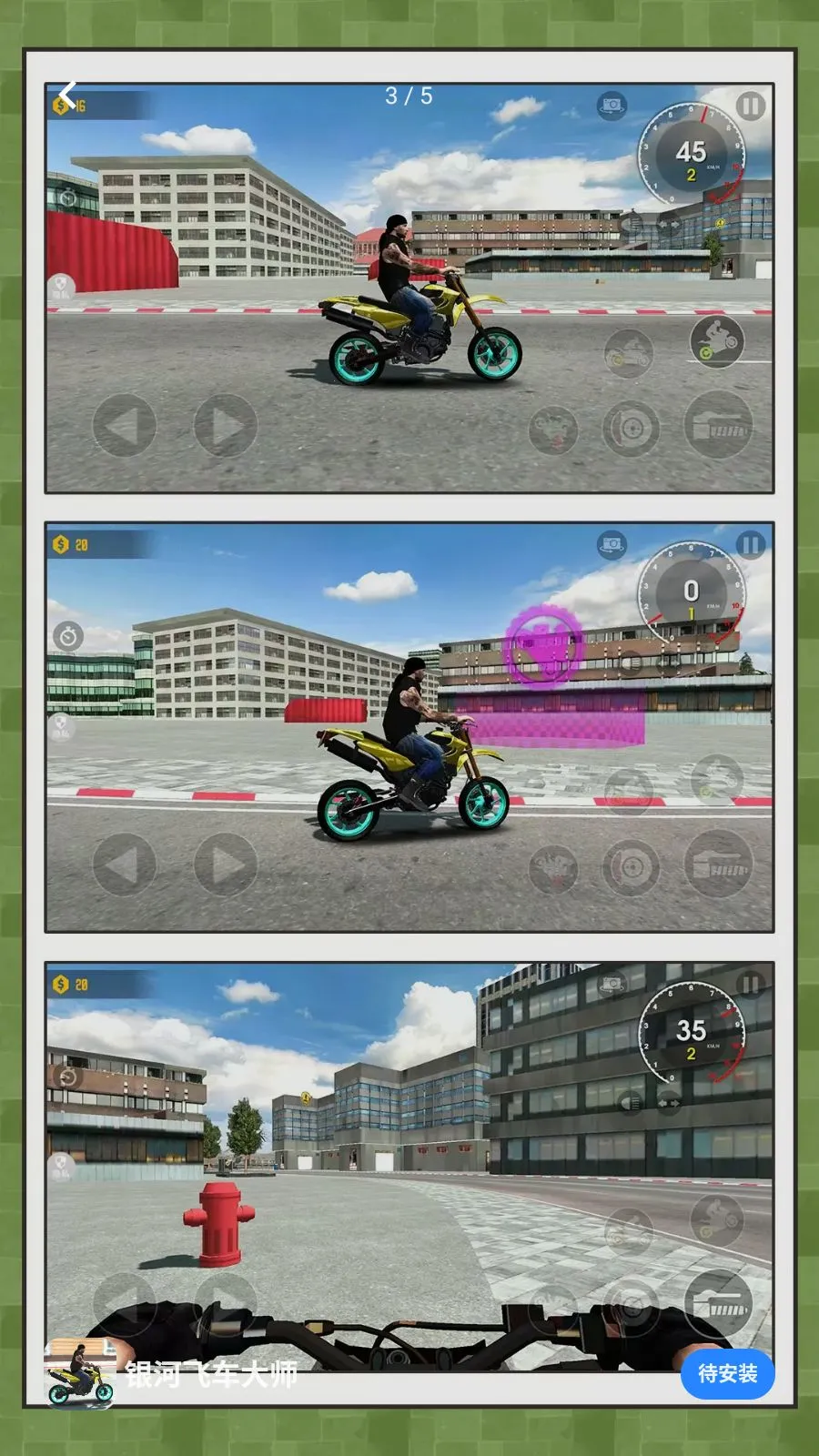 ���ӷɳ���ʦ2026���°汾v2.0.0 �ٷ�����
