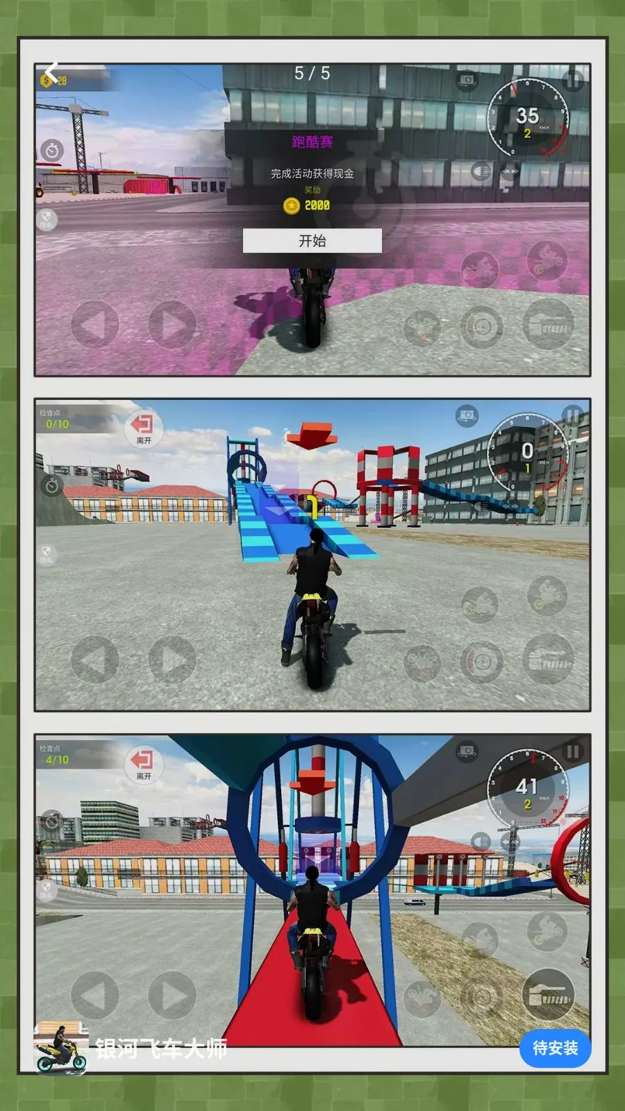 ���ӷɳ���ʦ2026���°汾v2.0.0 �ٷ�����