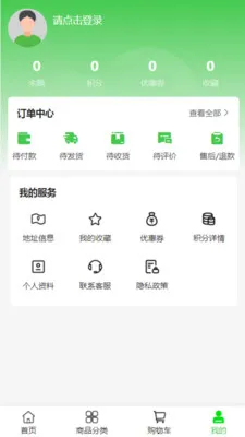 ��լ���Ļ�(ͥԺ԰�ַ���)v2.0 ��Ѱ�