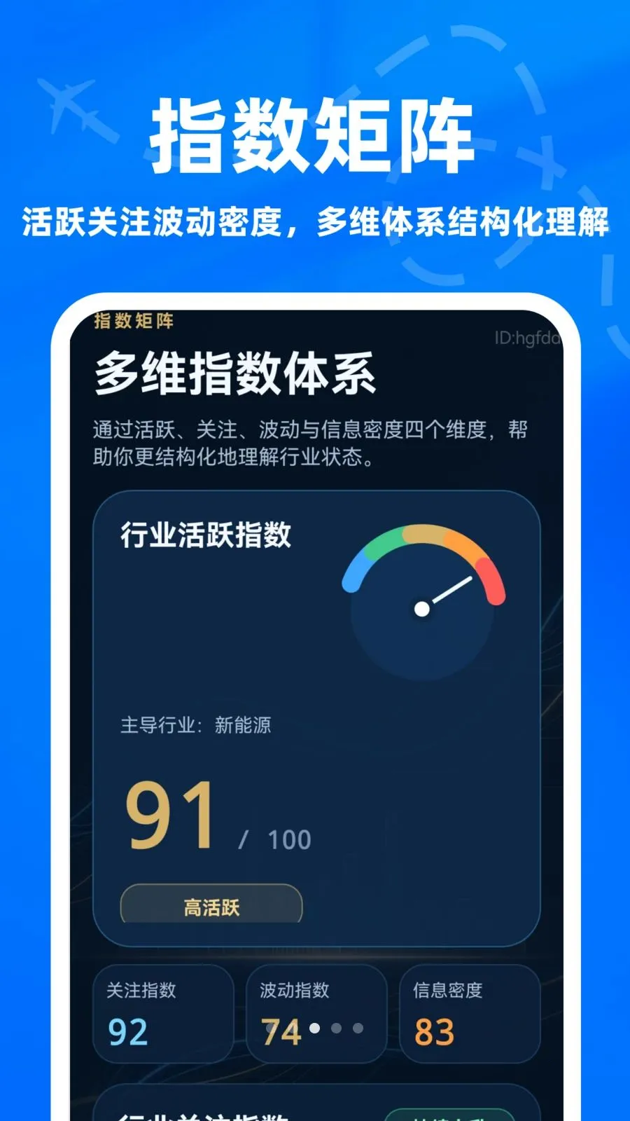 ����ָ��ר�Ұ�׿���ֻ���v1.0.0 ��Ѱ�