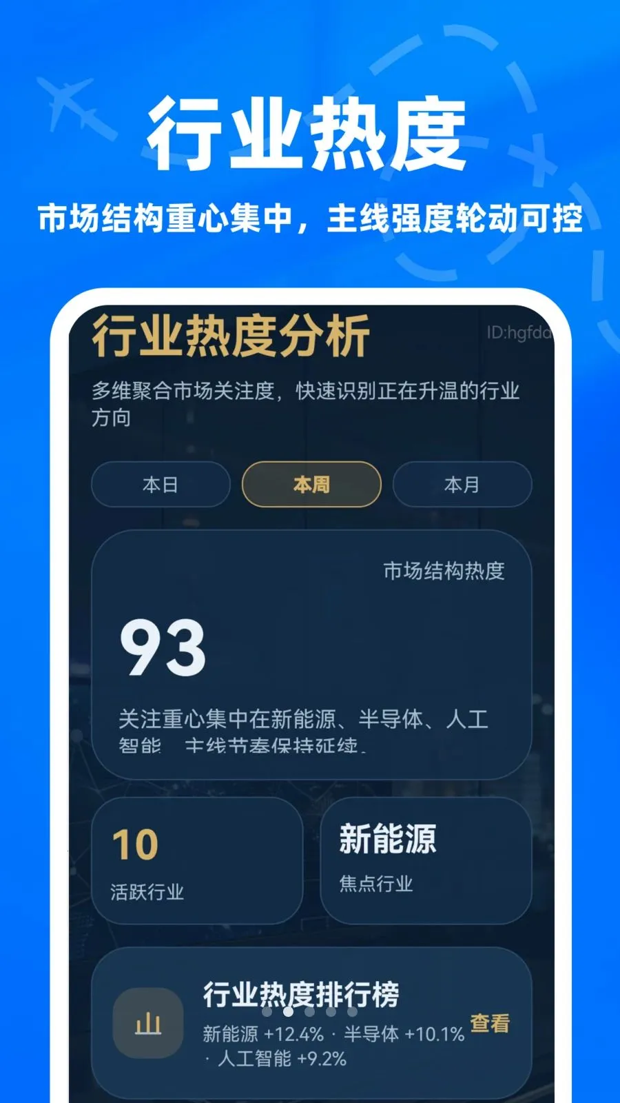 ����ָ��ר�Ұ�׿���ֻ���v1.0.0 ��Ѱ�