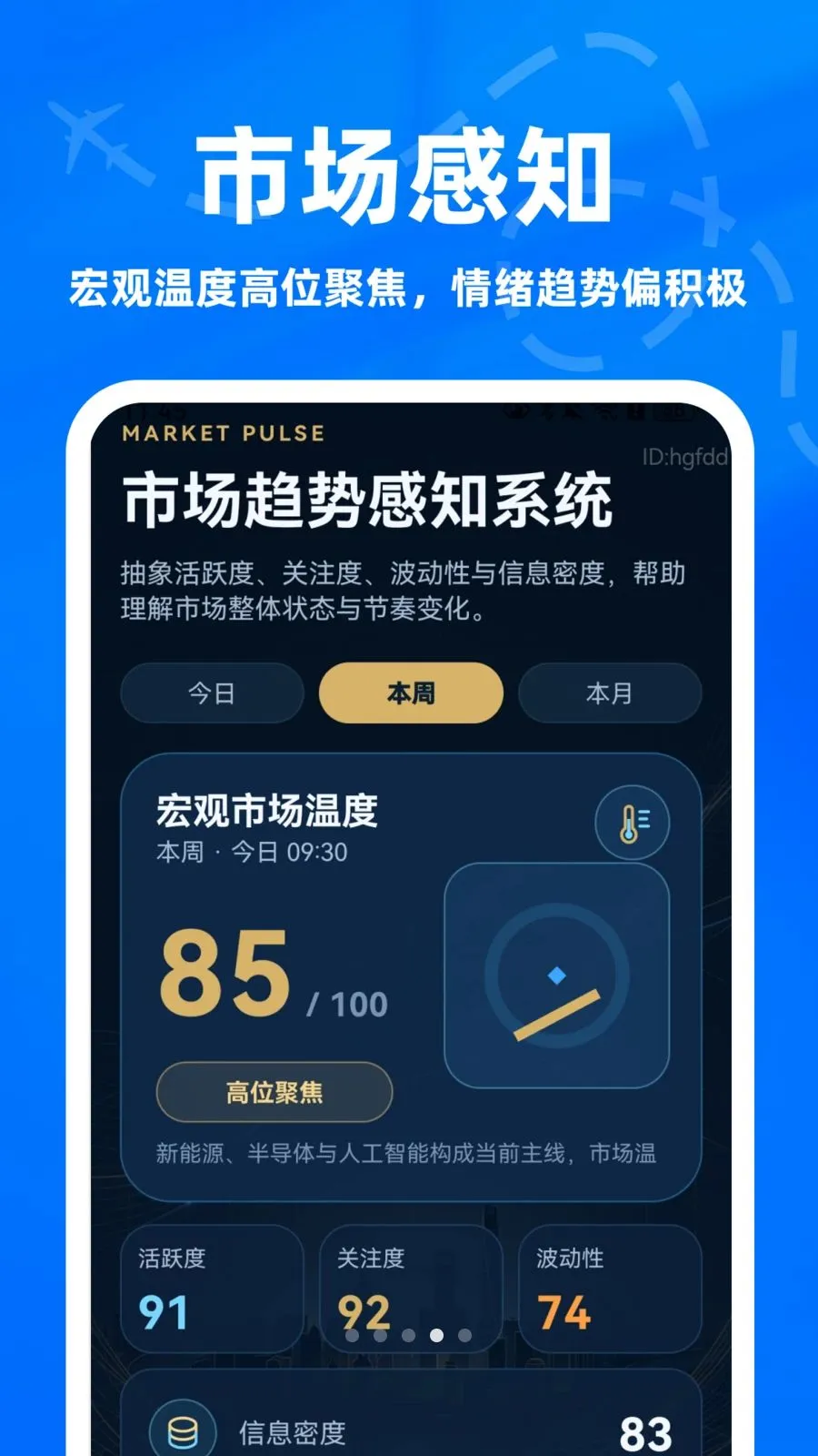 ����ָ��ר�Ұ�׿���ֻ���v1.0.0 ��Ѱ�