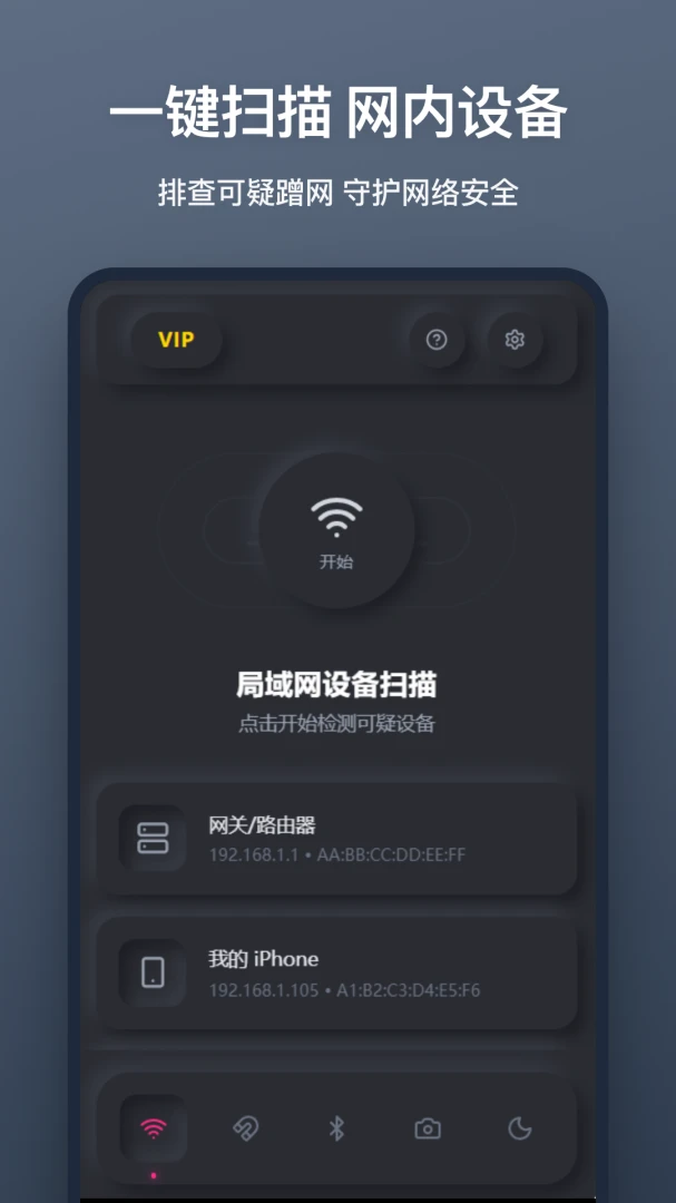 ����ͷɨ�������ֻ���v1.1.0 ��׿��