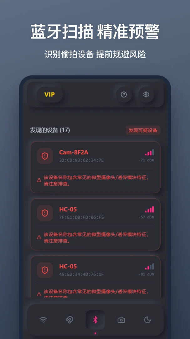 ����ͷɨ�������ֻ���v1.1.0 ��׿��
