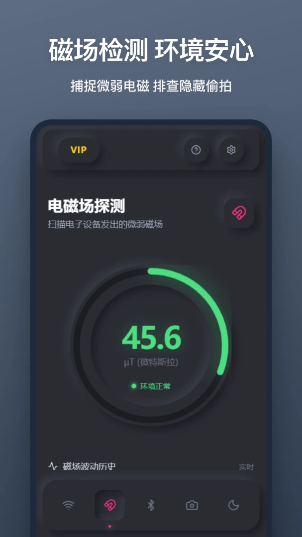 ����ͷɨ�������ֻ���v1.1.0 ��׿��