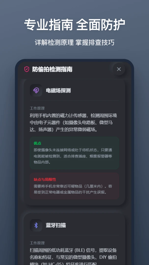 ����ͷɨ�������ֻ���v1.1.0 ��׿��